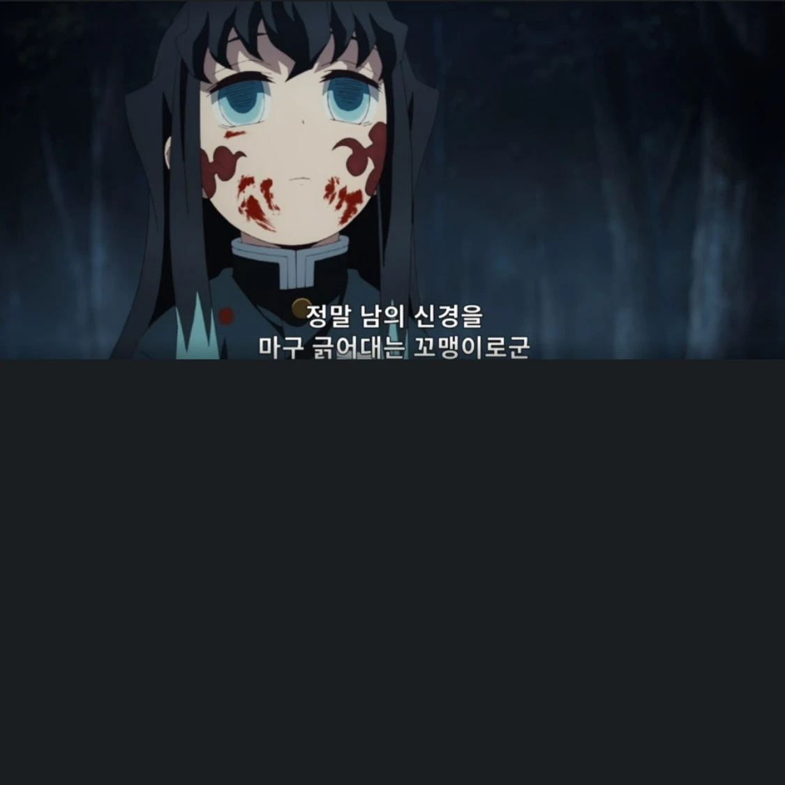 무이치로