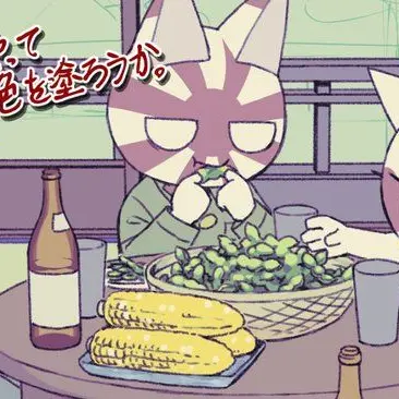 Profile image of 日帝