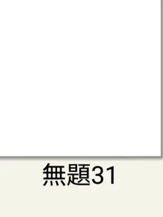 ara-muonn6655의 喧嘩最強番長って本当ですか！？