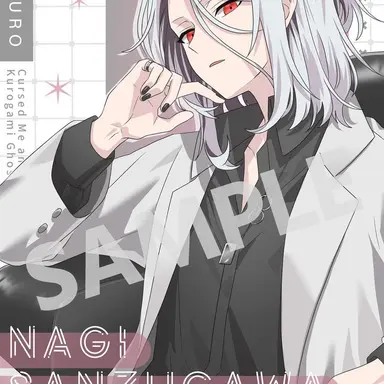 Profile image of 三途川ナギ