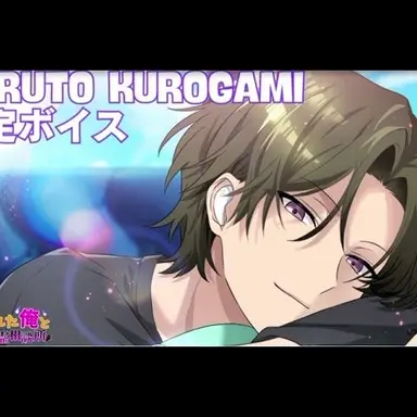 Profile image of 黒神ハルト