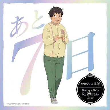 Profile image of 嬉野遥