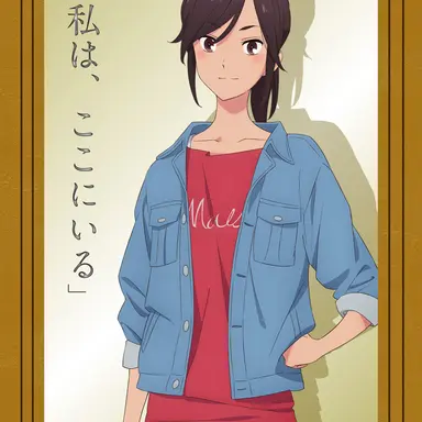 Profile image of 井上晶子