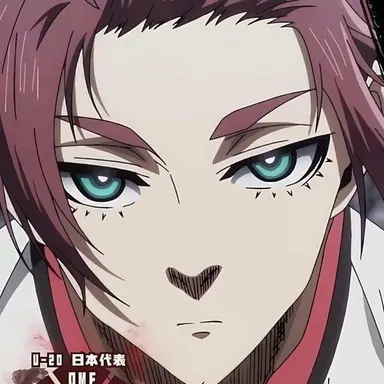 Profile image of 糸師冴
