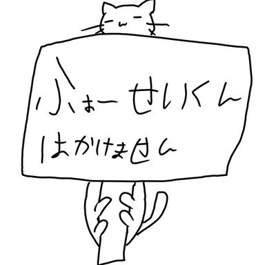 Profile image of シェドレツキー