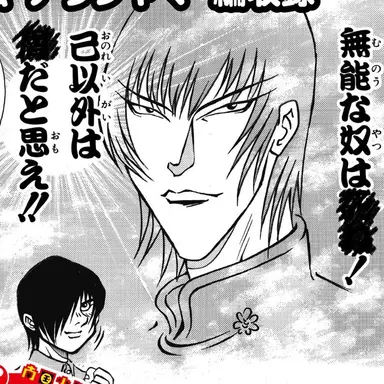 Profile image of マーカー