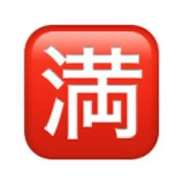 Profile image of 蘆屋道満
