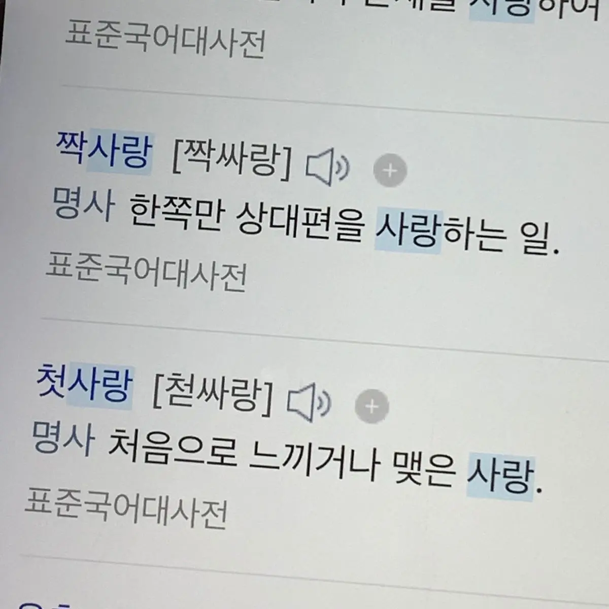 PlainHoop7100의 최요원