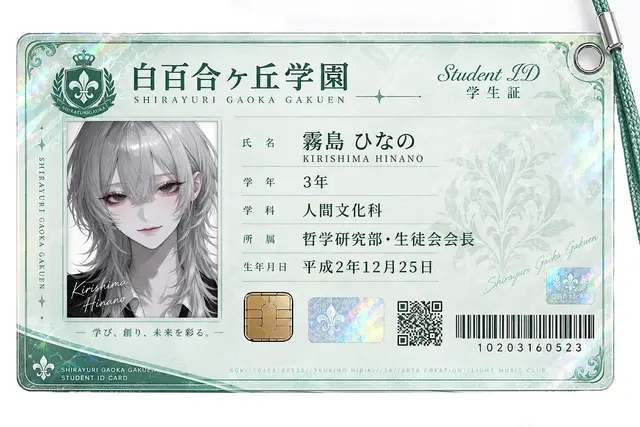 Profile image of ひなの