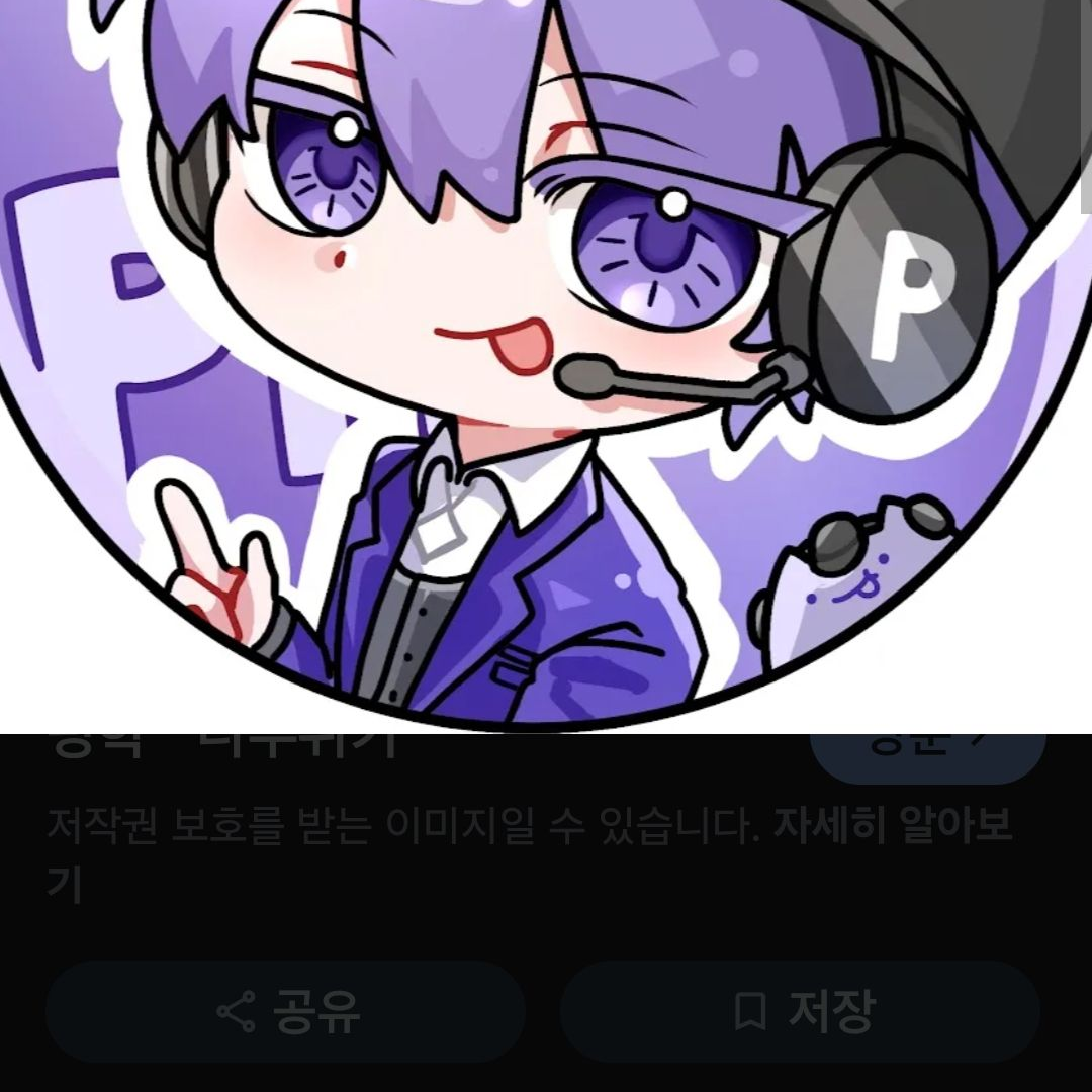 유튜버들초능력 대표 이미지