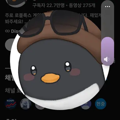 Profile image of 핑구