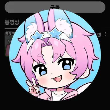 Profile image of 밥풀