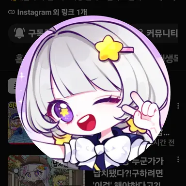 Profile image of 멜로우