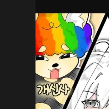 개신사