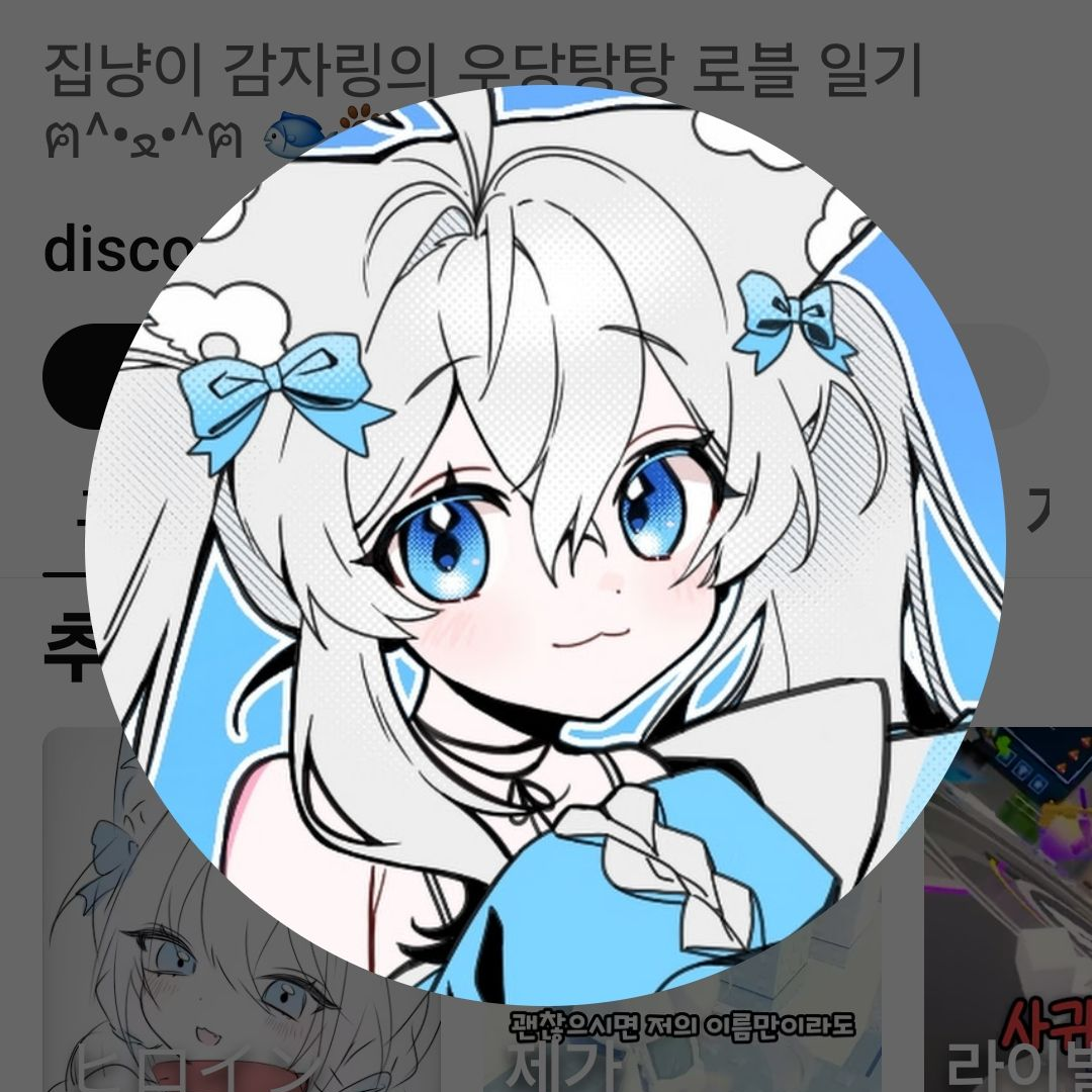 유저는 일찐 여자무리♡!!!!!!!! 대표 이미지