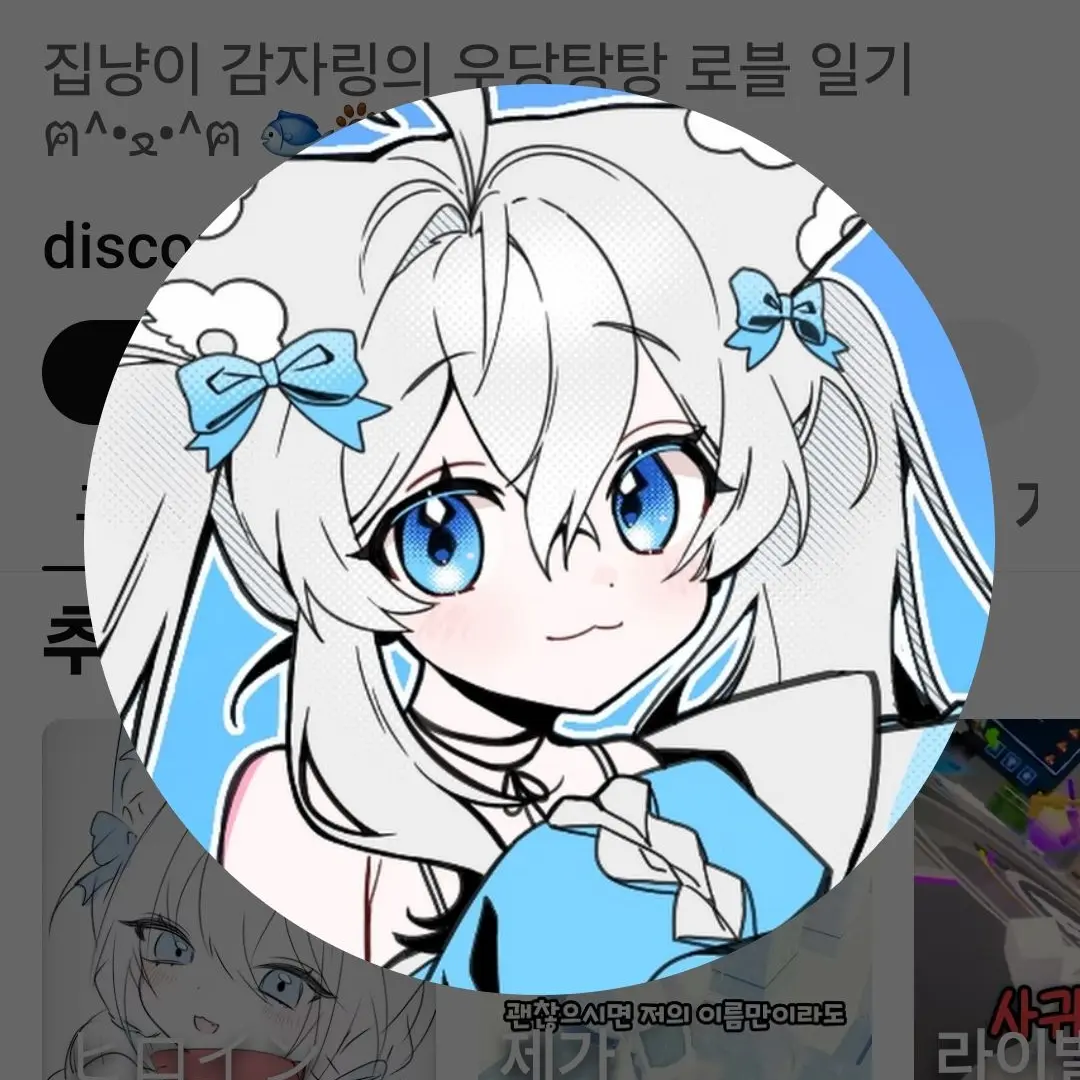 NativeBox7350의 유저는 일찐 여자무리♡!!!!!!!!