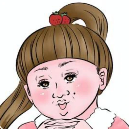 愛美