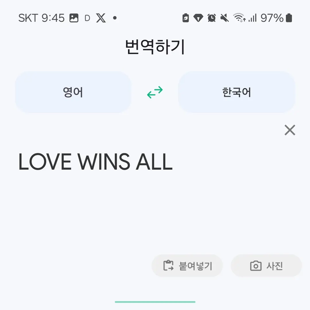 GaudyChild8792의 10년지기 친구가 요즘 이상하다.