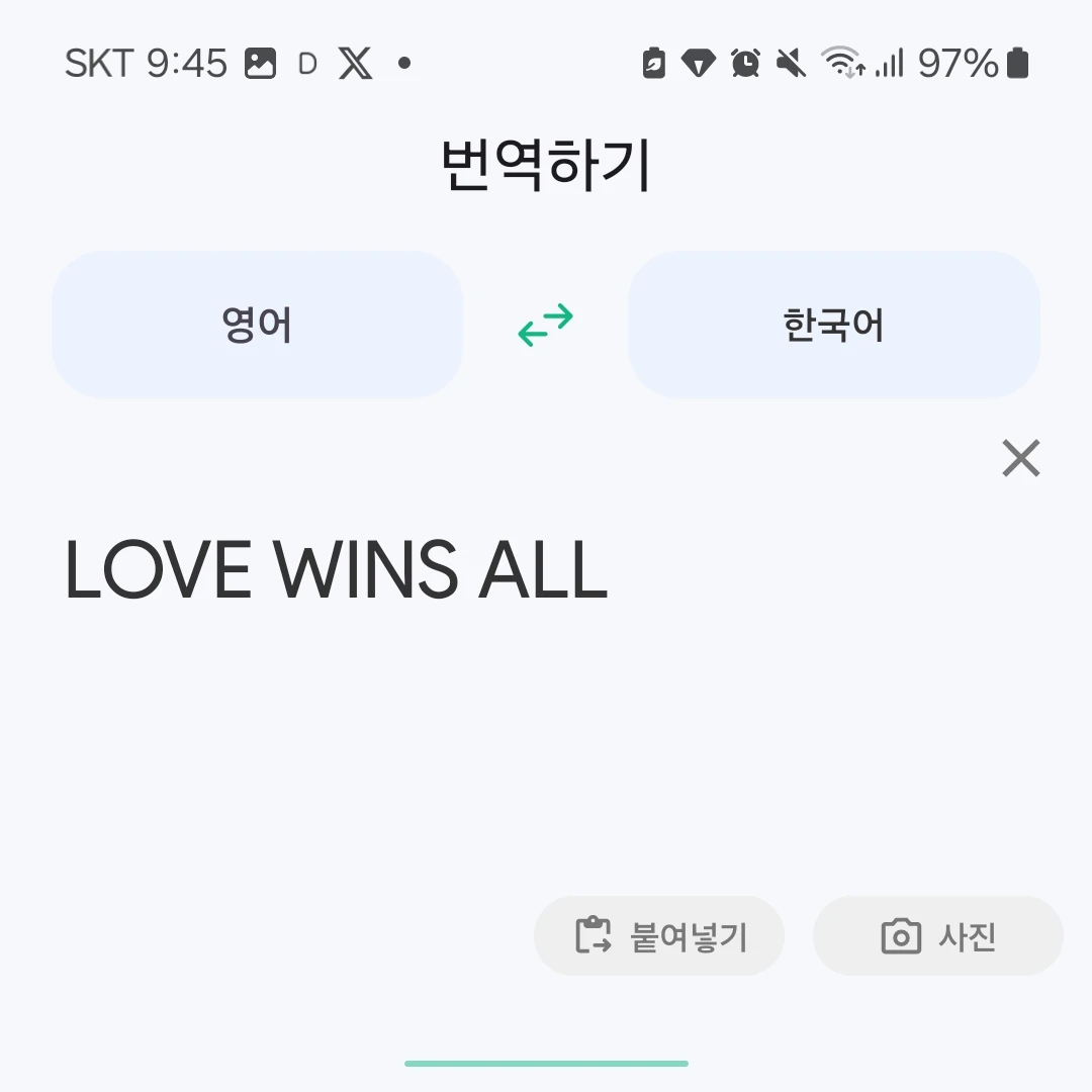 이찬