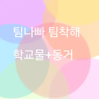 Profile image of 멜로우