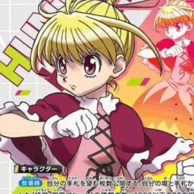 Profile image of ビスケ