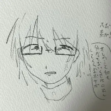 Profile image of ユイカ