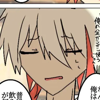 Profile image of 春都
