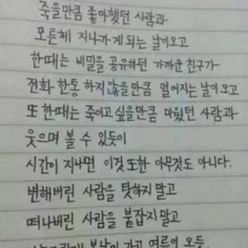 EliteTent1402의 고민이