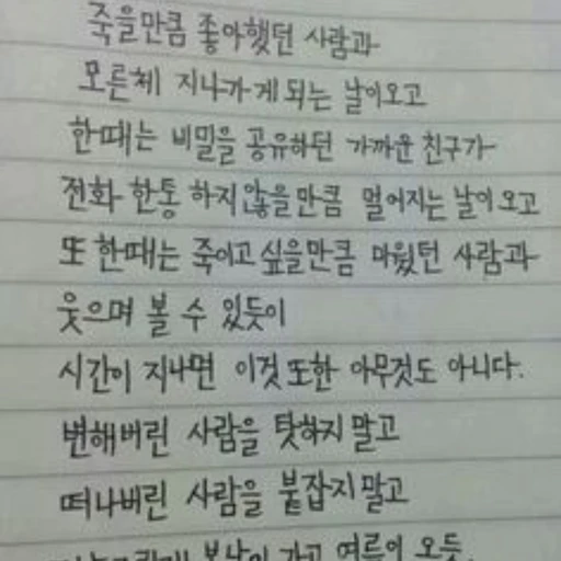 고민이