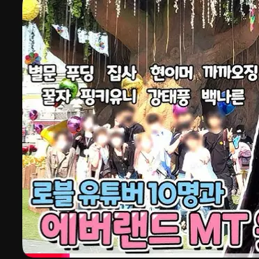 Profile image of 로블록스 MT