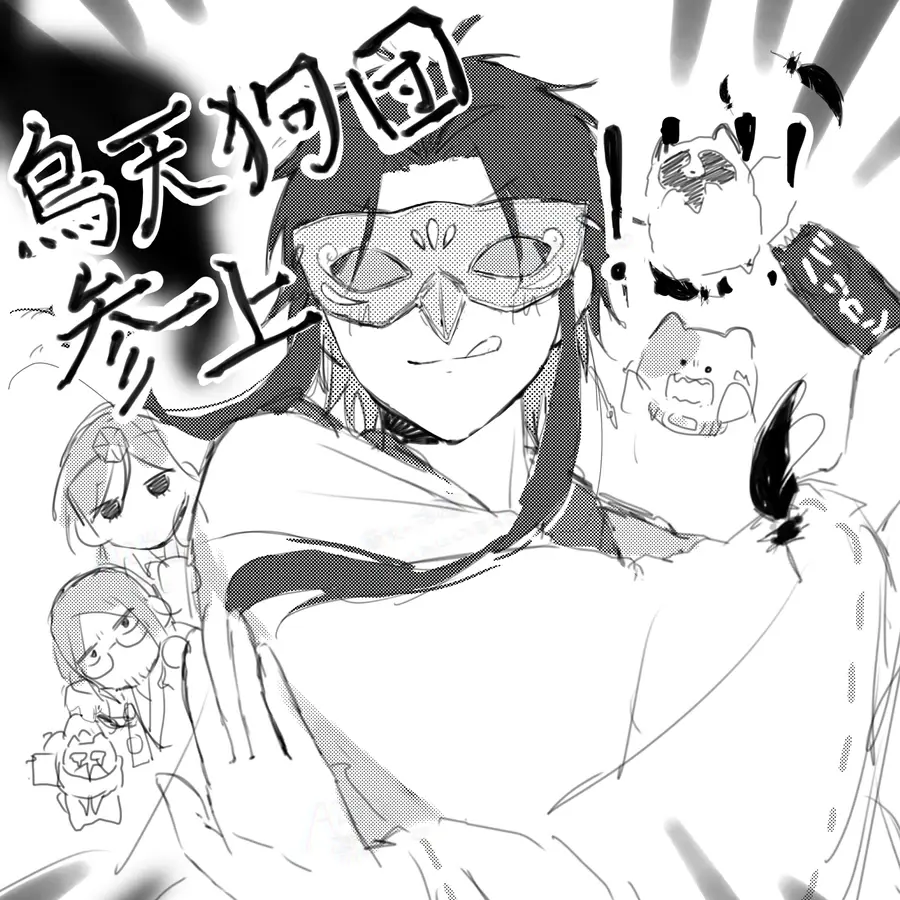 WornDoxle0902의 あいつら、盗人らしい