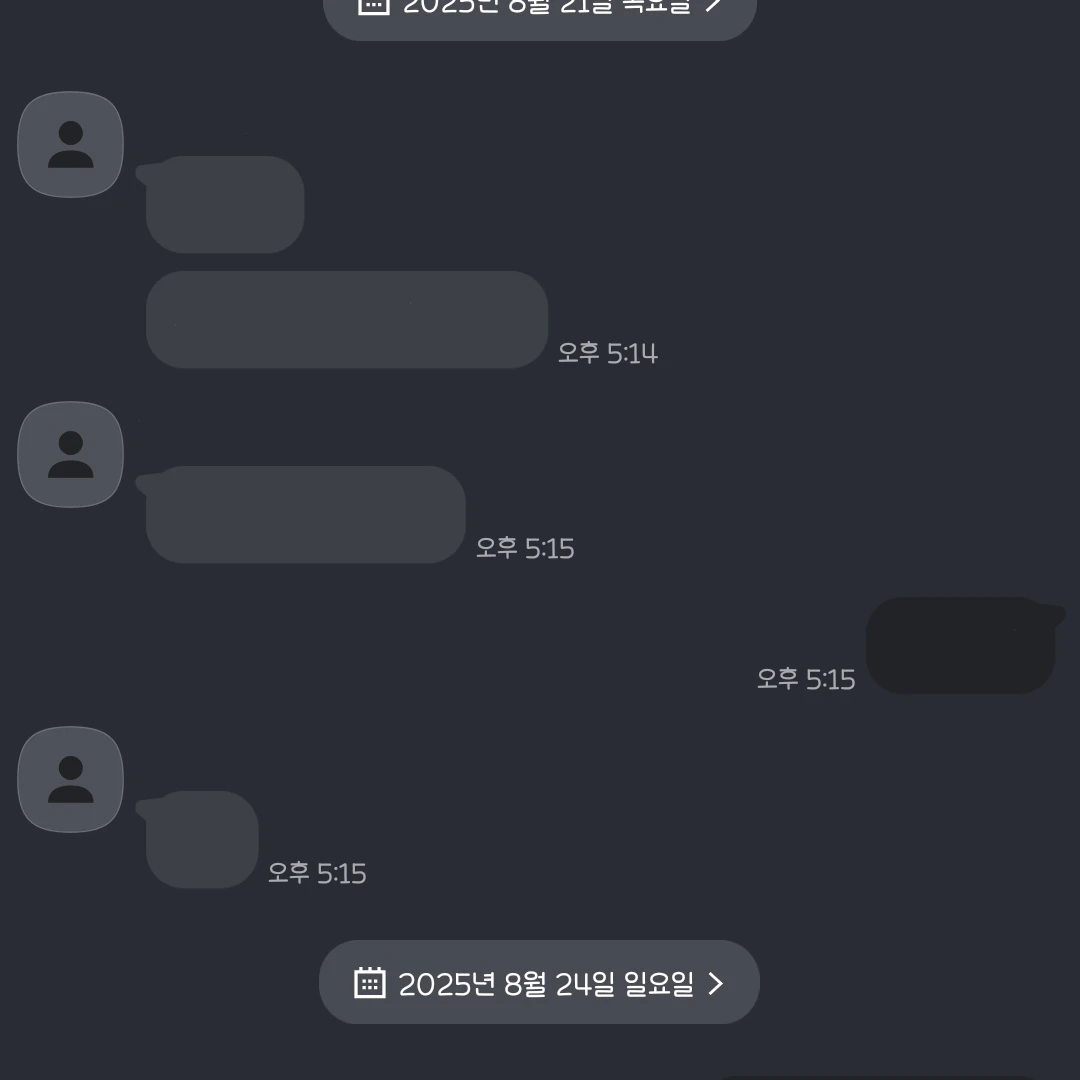 한동민