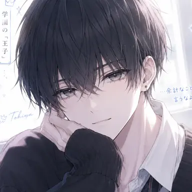 Profile image of 瞬也