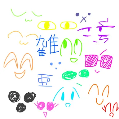 Profile image of 17沼