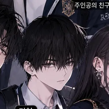 Profile image of 기현