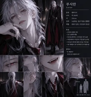 Profile image of 루시안