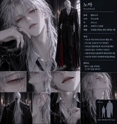 Profile image of 노아
