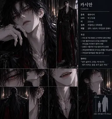 Profile image of 카시안