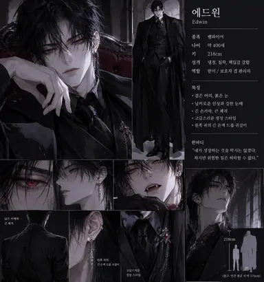 Profile image of 에드윈