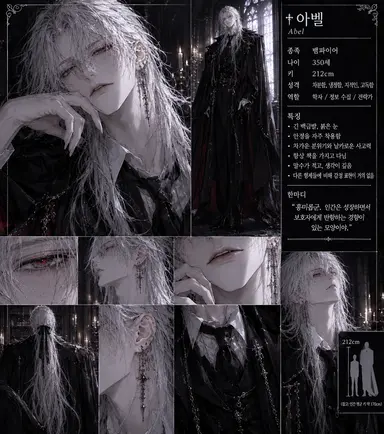 Profile image of 아벨