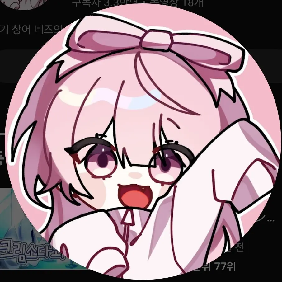 Hdhwi의 와팸(여우)