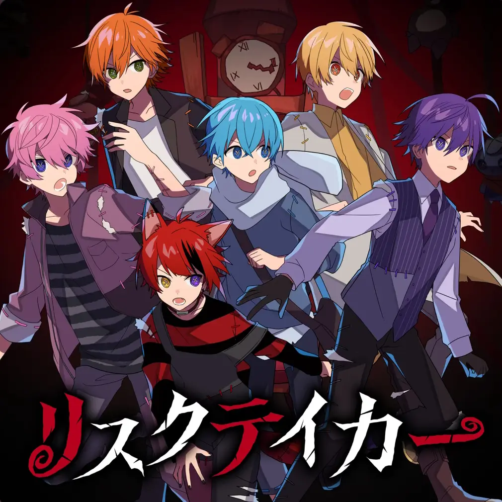 StrictHeart3803의 すとぷり