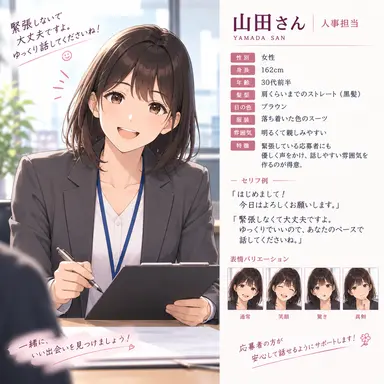 Profile image of 山田
