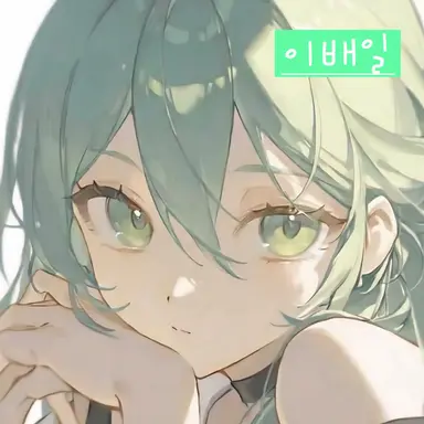 Profile image of 이배일