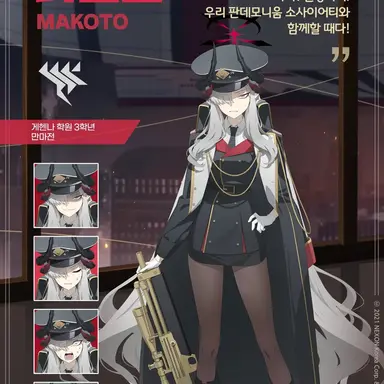 Profile image of 마코토