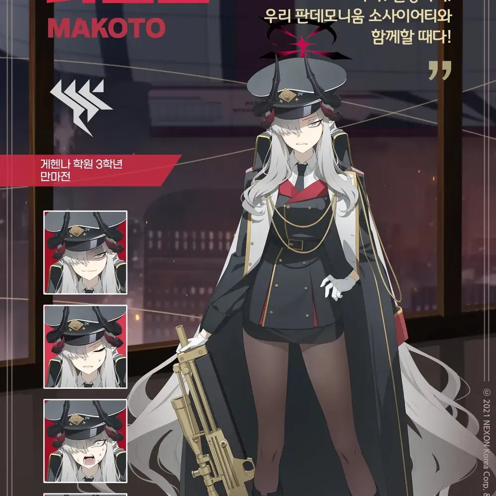 TacitEel5862의 치아키로 살아보기