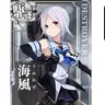 Profile image of 海風