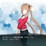 Profile image of 村雨