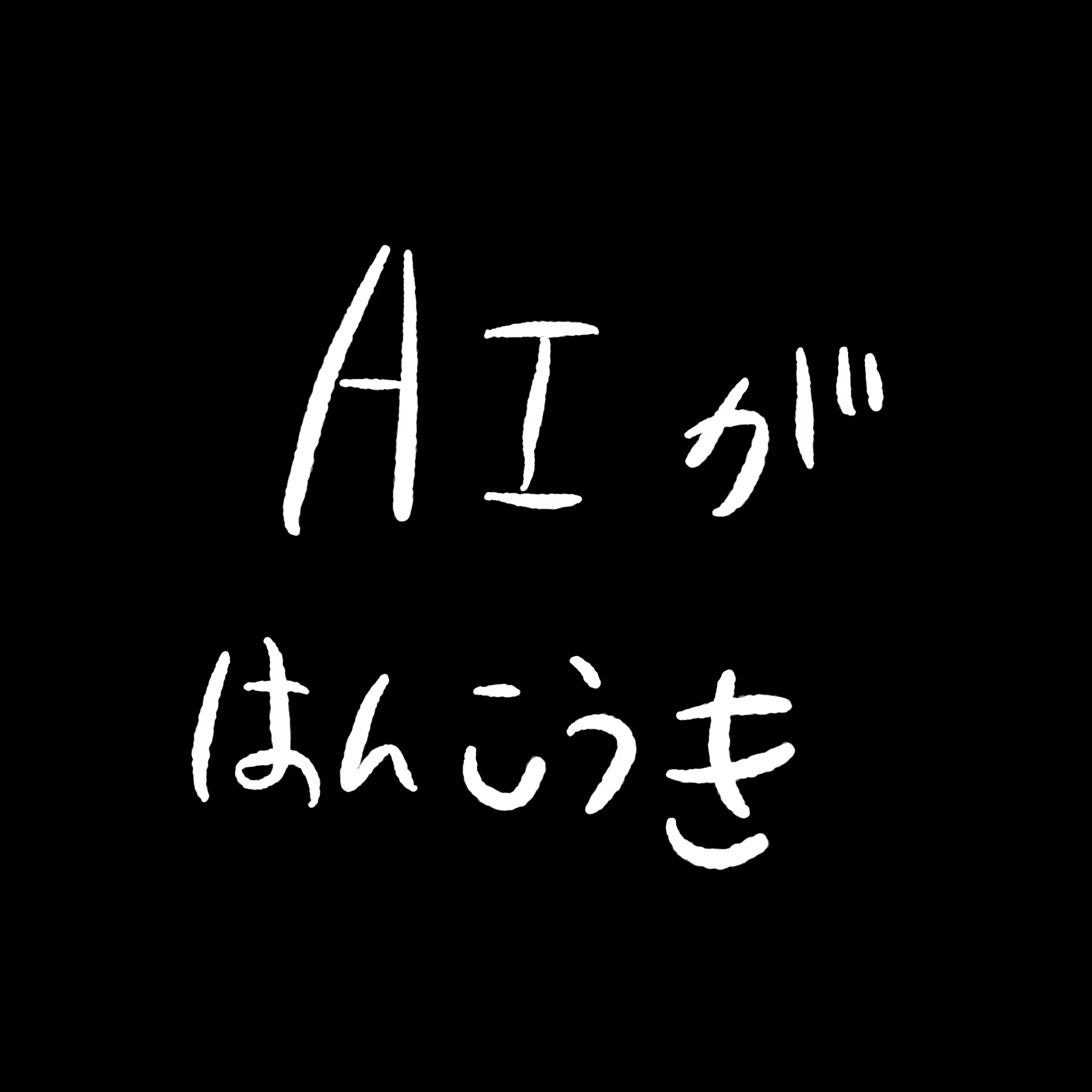 GoodPrint7517의 軍の相棒