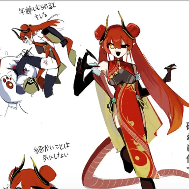 Profile image of 中国